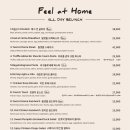 필앳홈(Feel at Home)