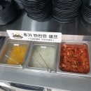 비룡(중화요리) 이미지