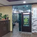 홀인원스크린 이미지