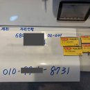 24시 무인 당구장 이미지