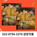 사동건강원