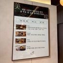 응급실국물떡볶이 경산옥산점 | 특제소스로 만든 6가지 다양한 맛의 갈비찜이 있는 곳 거송갈비찜 경산옥산점 방문 후기