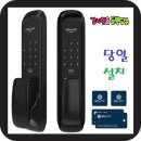 특수열쇠 이미지