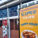 깨끗한친구들 이미지