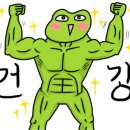 리갈휘트니스 이미지