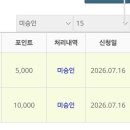 라라스튜디오광주사 | [청주 라피네] 라라스튜디오 웨딩열컷 촬영드레스 미카도실크 후기
