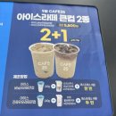 GS25성주성밖숲점