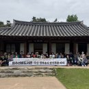 경상북도교육청 영주선비도서관 이미지