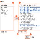 다음 카페 메뉴 관리에 대한 심화학습 이미지