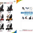 에이엔아이 코리아 이미지