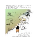 다음 웹툰 리그에 사냥 만화 추천합니다~^^* 이미지