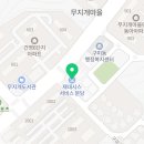(주)제네시스서비스분당 이미지