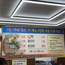 나비산기사식당 이미지