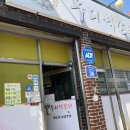 군산떡갈비 | 군산 우리떡갈비 내돈내산 후기｜허영만 백반기행 맛집 / 떡갈비 곰탕 가족외식 추천