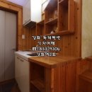 기차여행독채펜션 이미지