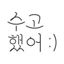 수미초등학교 이미지