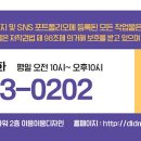 양현한의원 이미지