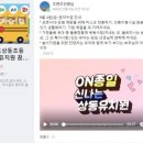 상동초병설유치원 이미지