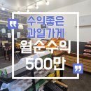 바구니공인중개사사무소 이미지