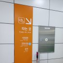 주안튼튼약국 이미지