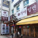 부평시장(40265) 이미지