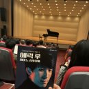 임동혁 피아노 리사이틀 베토벤에게 | 울산 성인 피아노 &amp; 미술 학원 | 🎹쇼팽 콩쿠르 우승자 리사이틀 &amp; 오픈피아노 후기🎶