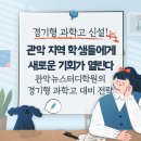 시흥뉴스터디학원
