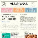 빅파이그룹 이미지