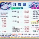 금오민박 - 정선군 백두대간로 300 | 금오민박