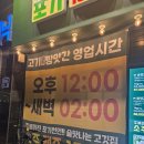 세븐일레븐 대전용문롯데점 | 내돈내산)고기굽는방앗간 대전괴정롯데점 단체회식추천 가성비삼겹살