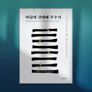 아담인쇄