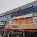 굿모닝 휘트니스 클럽 이미지