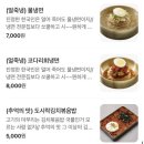 [부천/중동] 부천시청역 인근 고기 구워주는 한돈맛집 ‘하남돼지 부천현대중동점’ 내돈내산 방문 후기