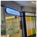 엄마마음소아청소년과의원 이미지