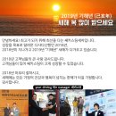 쌔카스팀세차