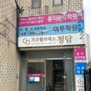 제일참마트 이미지