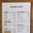 메가존(주) | [역삼역 카페] 스터디, 데이트, 휴식 모두 만족! 조용하고 넓은 공간의 &#39;클라우드카페&#39; 방문 후기