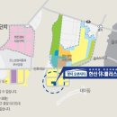 한신휴플러스마트 - 원주시 단구동 | 한신휴플러스마트