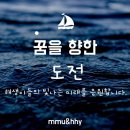 세계로호 코로나 상황 이미지