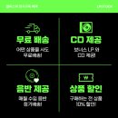 엘피여행 이미지