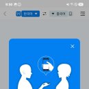 폰트래블 네이버블로그