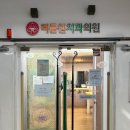 리틀원소아치과치과의원 네이버블로그