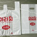 삼화인쇄공사
