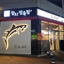 우리동네 정육점 이미지