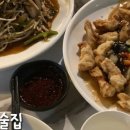 나미상점 이미지