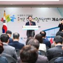 홍성군건강생활지원센터 이미지