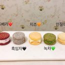 말랑쫀득 이미지