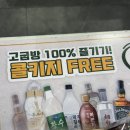 고기굽는방앗간 중화역점 이미지