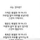 블랙커피 효능 10가지 이미지