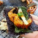 섯다장어 이미지